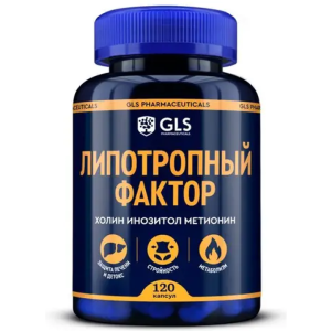 Купить: GLS Липотропный фактор 120 шт капсулы 