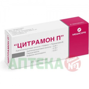 Купить: Цитрамон П Медисорб 10 шт таблетки