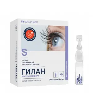 Купить Гилан Ультра Комфорт 0,3 % 0,4 мл 30 шт капли глазные