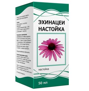 Купить: Эхинацея 50 мл настойка флакон