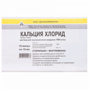 Купить Кальция Хлорид раствор д/в/в введ 10% 10мл №10