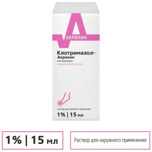 Купить: Клотримазол 1 % 15 мл раствор для наружного применения