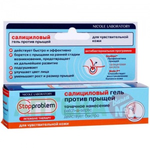 Купить: Стоппроблем 15 мл гель салициловый для чувствительной кожи
