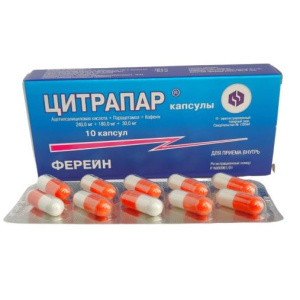 Купить: Цитрапар 10 шт капсулы