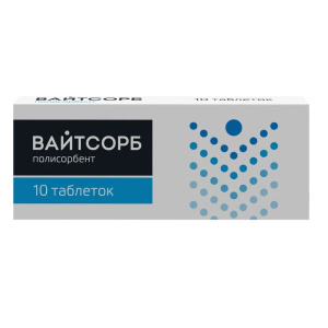 Купить: Вайтсорб таблетки 0,36г №10