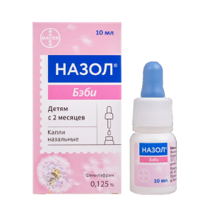 Купить: Назол Бэби 0,125% 10 мл капли назальные