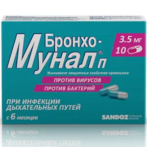 Купить Бронхо-Мунал П 3,5 мг 10 шт капсулы