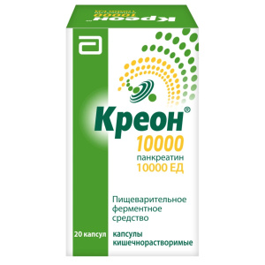 Купить: Креон 10000 20 шт капсулы кишечнорастворимые