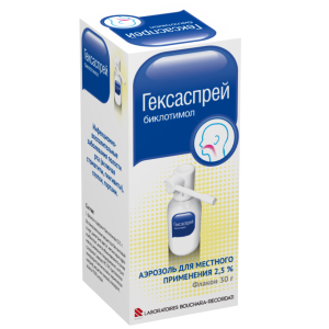 Купить: Гексаспрей 30 г спрей