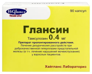 Купить: Глансин 0,4 мг 90 шт капсулы с модифицированным высвобождением