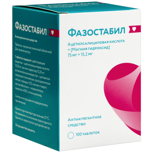 Купить: Фазостабил таб ппо 75мг+15,2мг №100