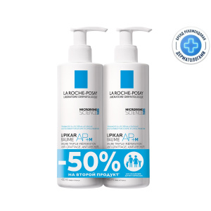 Купить: La Roche-Posay Lipikar AP+М набор 400 мл 2 шт бальзам