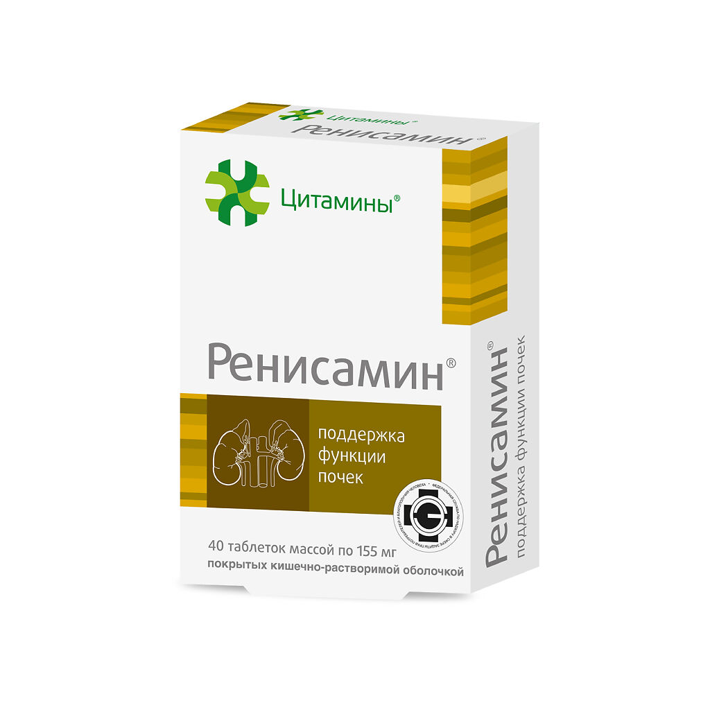 Купить Ренисамин таб по кишечнораств   155мг уп №40