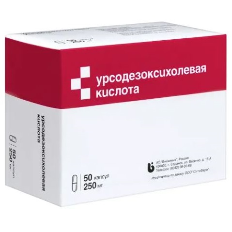 Купить Урсодезоксихолевая кислота 250 мг 50 шт капсулы
