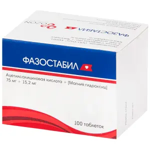 Купить Фазостабил 150 мг + 30,39 мг 100 шт таблетки покрытые пленочной оболочкой