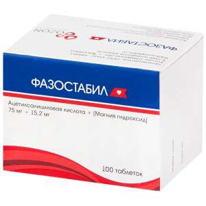 Купить: Фазостабил таб ппо 150мг+30,39мг №100