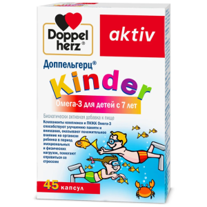 Купить: Доппельгерц Актив Киндер Омега-3 45 шт капсулы