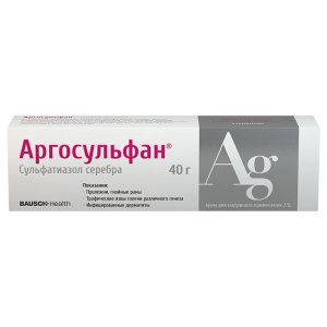 Купить: Аргосульфан 2% 40 г крем для наружного применения