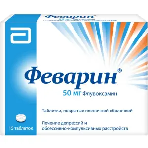 Купить Феварин 50 мг 15 шт таблетки покрытые пленочной оболочкой