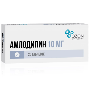 Купить Амлодипин 10 мг 20 шт таблетки