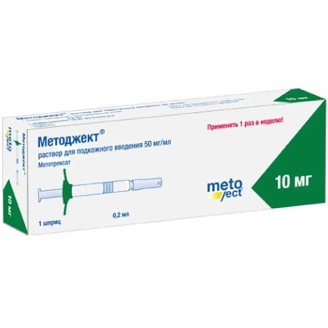 Купить Методжект 50 мг/мл 0,2 мл 1 шт раствор для инъекций шприц в комплекте с иглой