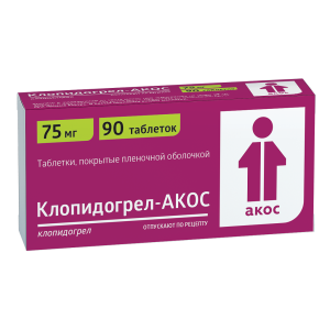 Купить: Клопидогрел-АКОС 75 мг 90 шт таблетки покрытые пленочной оболочкой