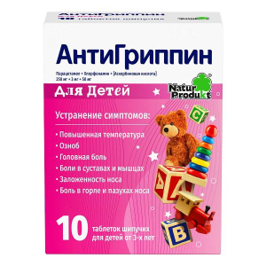 Купить Антигриппин таблетки шип д/детей №10