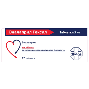 Купить: Эналаприл Гексал 5 мг 20 шт таблетки