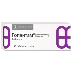Купить Гопантам 250 мг 50 шт таблетки
