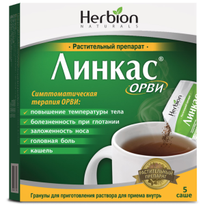 Купить: Линкас ОРВИ 5,6 г 5 шт гранулы для приготовления раствора для приема внутрь саше