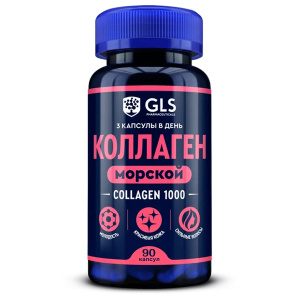 Купить: GLS Коллаген капс №90