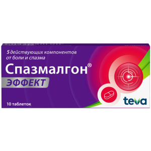 Купить: Спазмалгон Эффект 10 шт таблетки