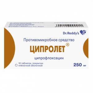 Купить Ципролет 250 мг 10 шт таблетки покрытые пленочной оболочкой