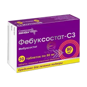 Купить Фебуксостат-СЗ 80 мг 30 шт таблетки покрытые пленочной оболочкой