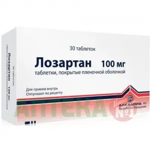 Купить Лозартан 10 мг 30 шт таблетки покрытые пленочной оболочкой