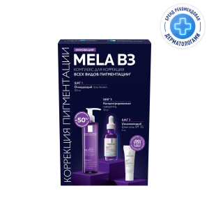 Купить: La Roche Posay Mela В3 SPF 30 набор против пигментации 30 мл сыворотка + 200 мл гель + 3 мл крем