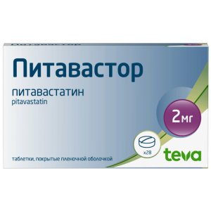 Купить: Питавастор 2 мг 98 шт таблетки покрытые пленочной оболочкой