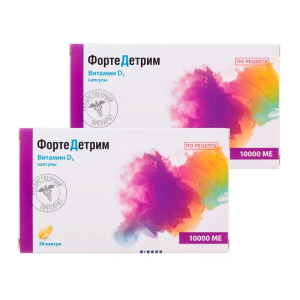 Купить: Набор 2 уп. ФортеДетрим 10000 МЕ 30 капс