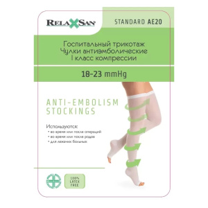 Купить: Relaxsan чулки компрессионные 2 класс размер 3 телесные 280 den