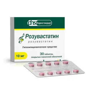 Купить Розувастатин 10 мг 30 шт таблетки покрытые пленочной оболочкой
