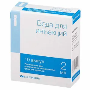 Купить Вода для инъекций 2 мл 10 шт растворитель для приготовления лекарственных форм для инъекций ампулы