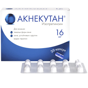 Купить: Акнекутан 16 мг 30 шт капсулы