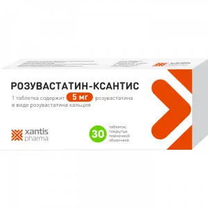 Купить Розувастатин-Ксантис 5 мг 30 шт таблетки покрытые пленочной оболочкой