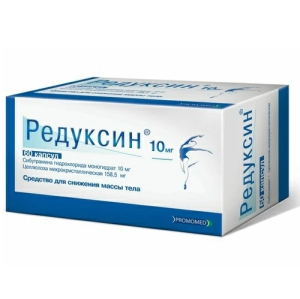 Купить: Редуксин 10 мг 60 шт капсулы