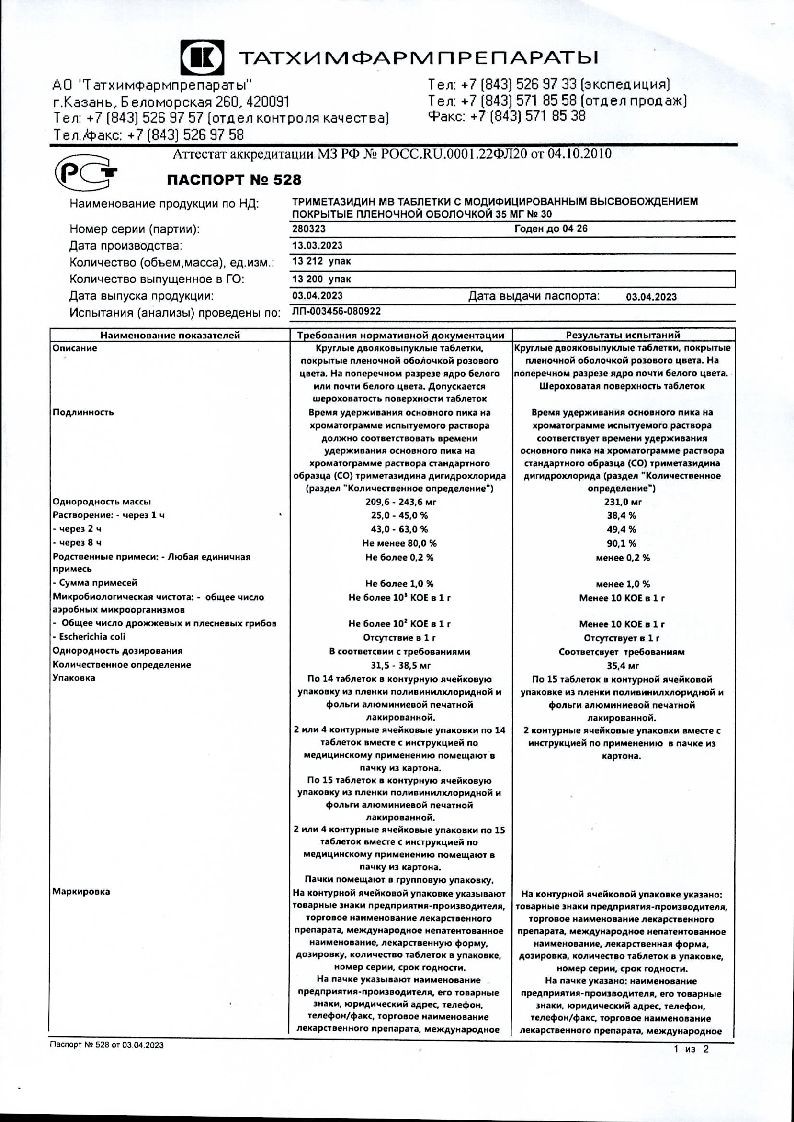 sertificates-1
