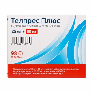 Купить Телпрес Плюс таб 25мг+80мг №98