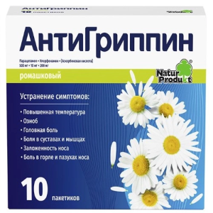 Купить: Антигриппин 10 шт порошок для приготовления раствора для приема внутрь ромашка