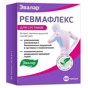 Купить: Ревмафлекс 60 шт капсулы