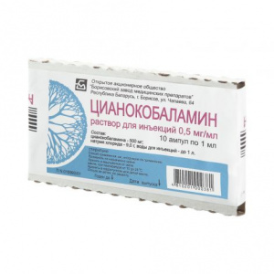 Купить: Цианокобаламин  р-р д/ин 500мкг 1мл №10