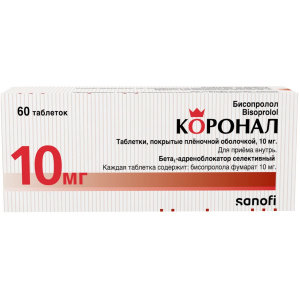 Купить: Коронал 10 мг 60 шт таблетки покрытые пленочной оболочкой